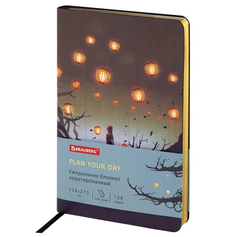 Ежедневник недатированный А5 Brauberg Vista Dreamcatcher 136 листов 111996 цена за 2 шт , 